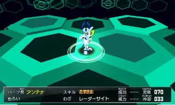 Medarot 7 - Kuwagata Ver. (Japan) screen shot game playing